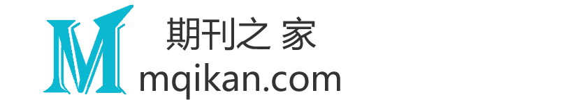 期刊之家