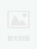 河南司法警官职业学院学报杂志投稿