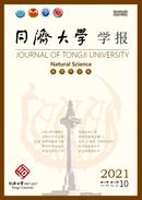 同济大学学报杂志