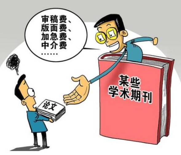 深入解析SCI版面费：你需要知道的一切