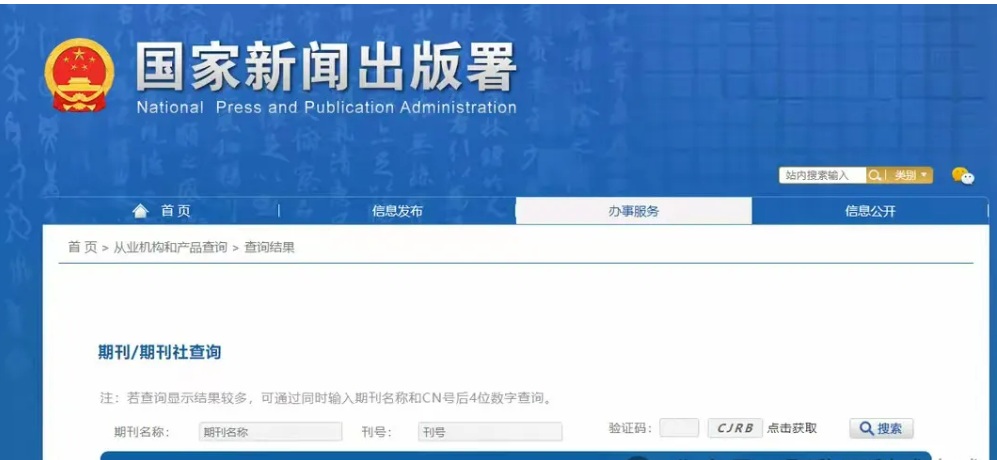 2024-2025年申报职称，哪些材料要提前准备好？