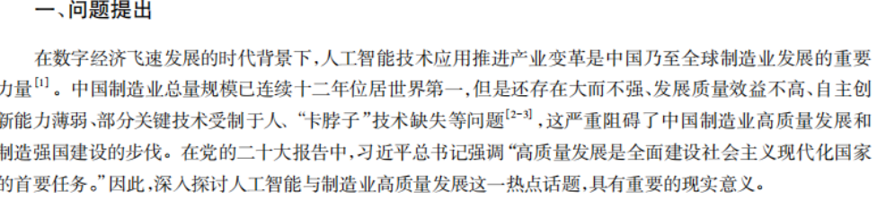 图示