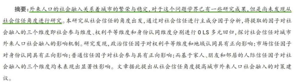 图三