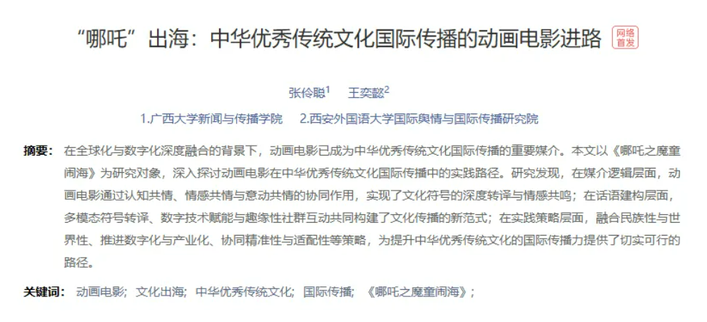 【论文写作技巧】论文摘要的规范化写作技巧
