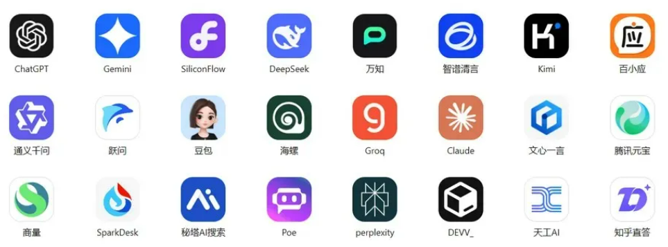 AI时代学术写作的范式重构