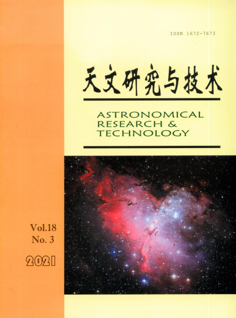 天文研究与技术杂志