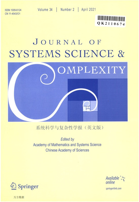 Journal of Systems Science Complexity杂志