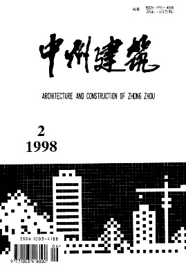 中州建筑杂志